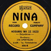 Nina 606